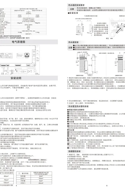 robam 老板电器JSQ31-HT730-16